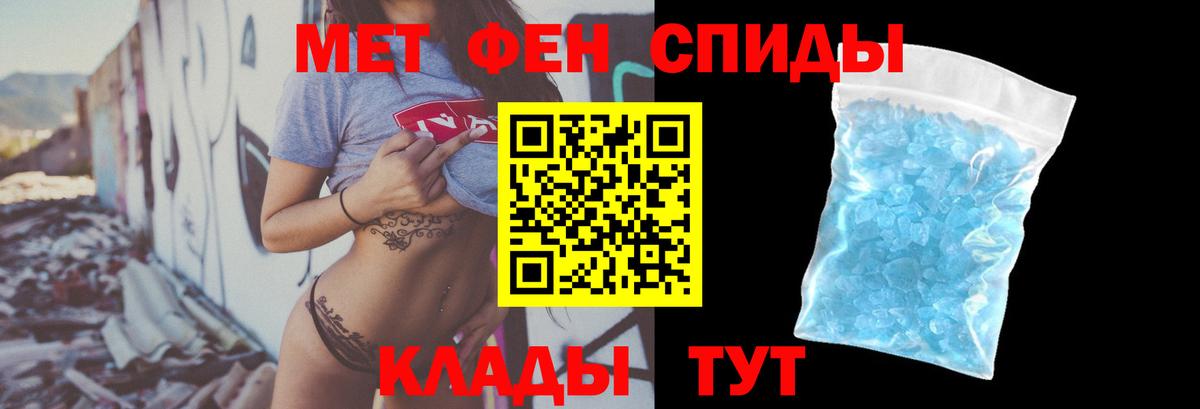 Волжский  Амфетамин Premium  Amphetamine  Вход с VPN 