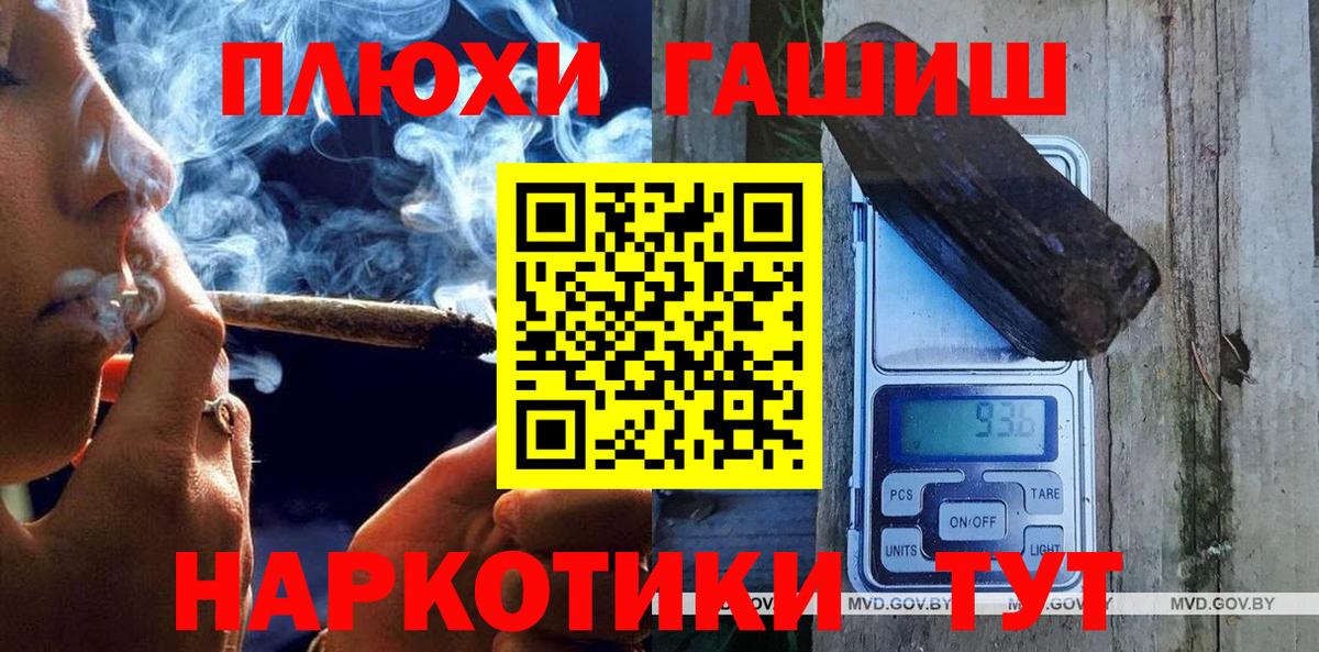 Гашиш индика сатива Волжский
