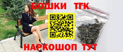 каннабис Канаш