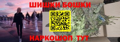 каннабис Канаш
