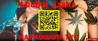 каннабис Канаш