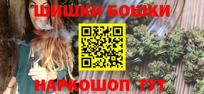 каннабис Канаш