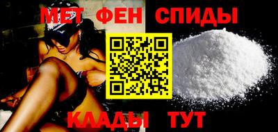 МДМА Кинель