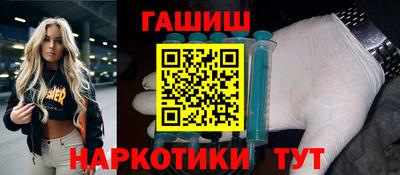 каннабис Канаш