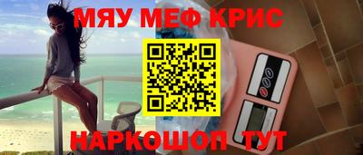 каннабис Канаш
