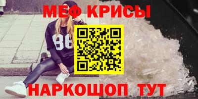 сатива Кингисепп