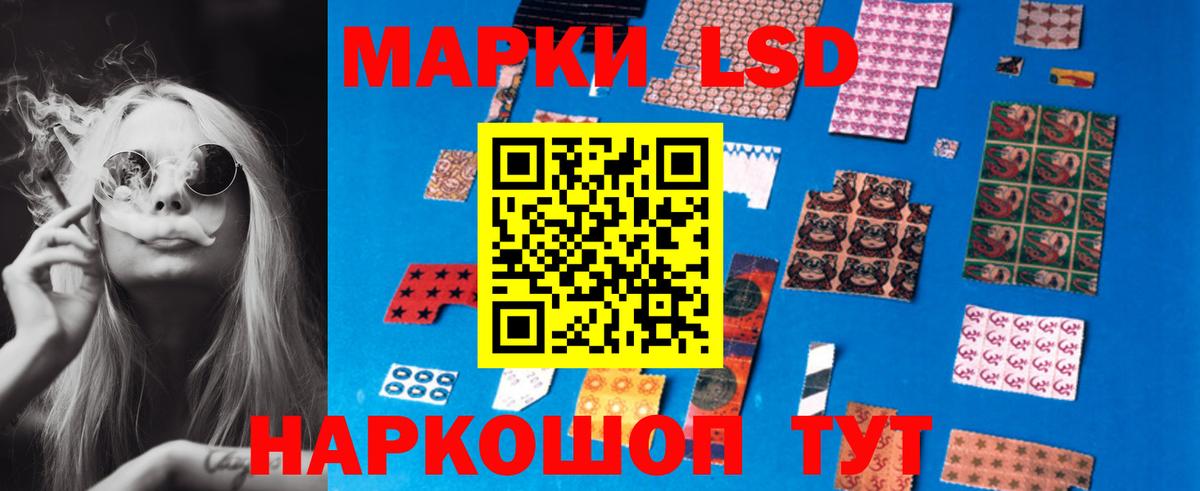 ЛСД экстази кислота  Лсд 25 экстази ecstasy  гидра рабочий сайт  Вход с VPN  Волжский 