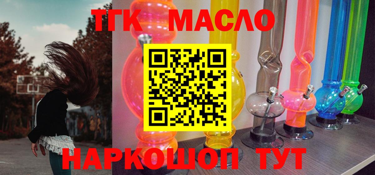 Дистиллят ТГК концентрат Волжский