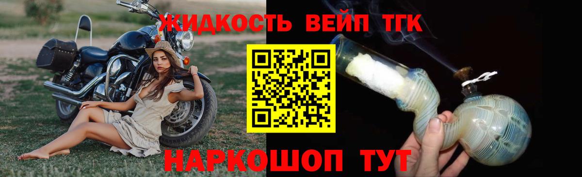 Волжский  закладки  Вход с VPN  ТГК гашишное масло 